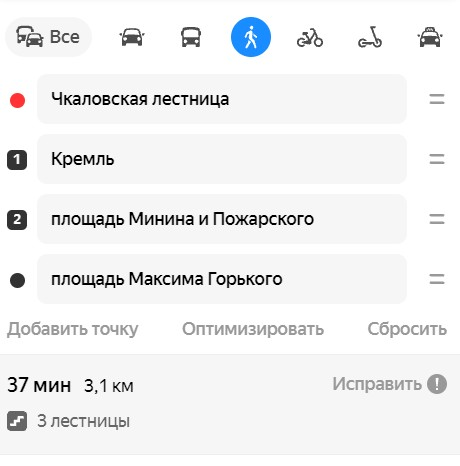 Решение рисунок 3