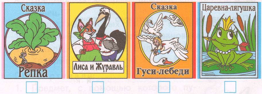 Задание рисунок 1
