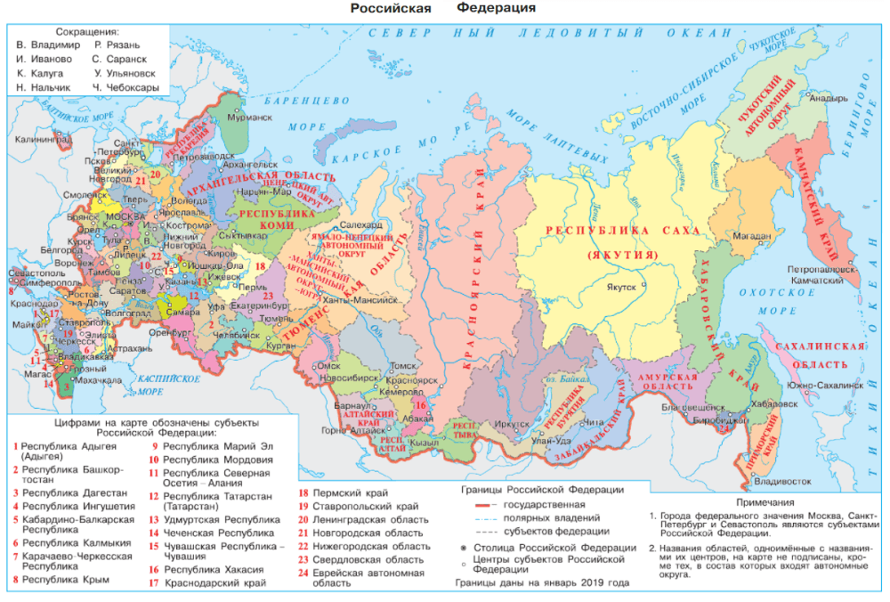 Решение рисунок 1