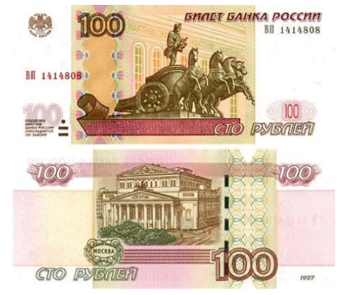 Решение рисунок 2