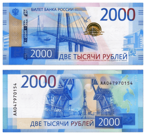 Решение рисунок 5