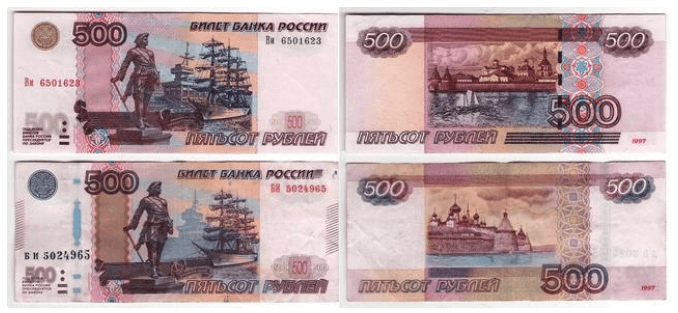 Решение рисунок 3