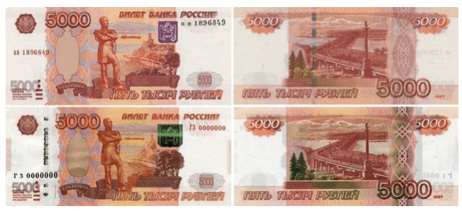 Решение рисунок 6