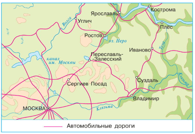 Задание рисунок 1