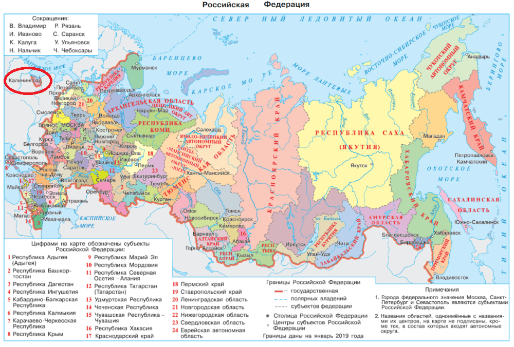 Решение рисунок 1