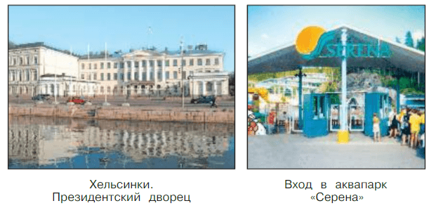 Задание рисунок 5