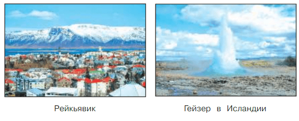 Задание рисунок 8