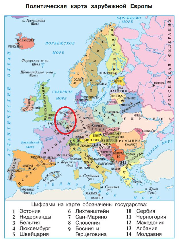 Решение рисунок 1