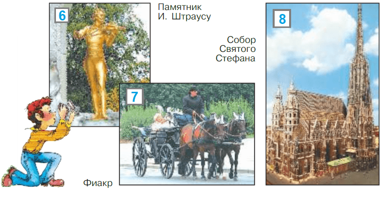 Задание рисунок 2