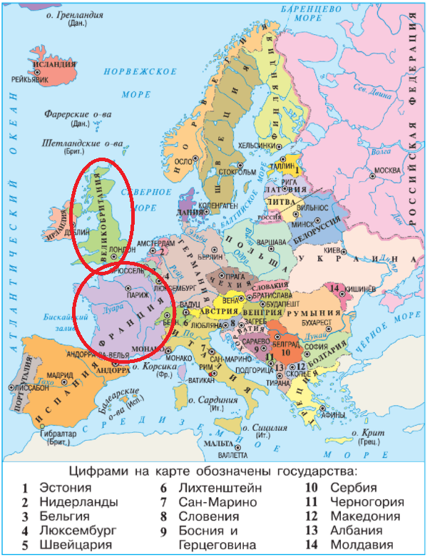 Решение рисунок 2