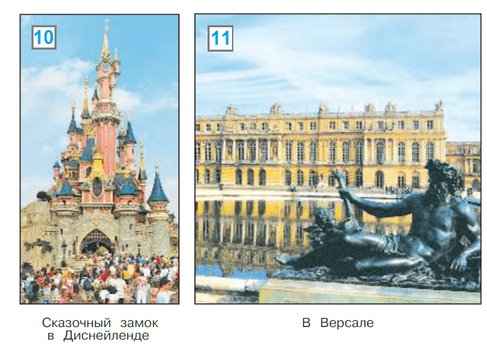 Задание рисунок 4