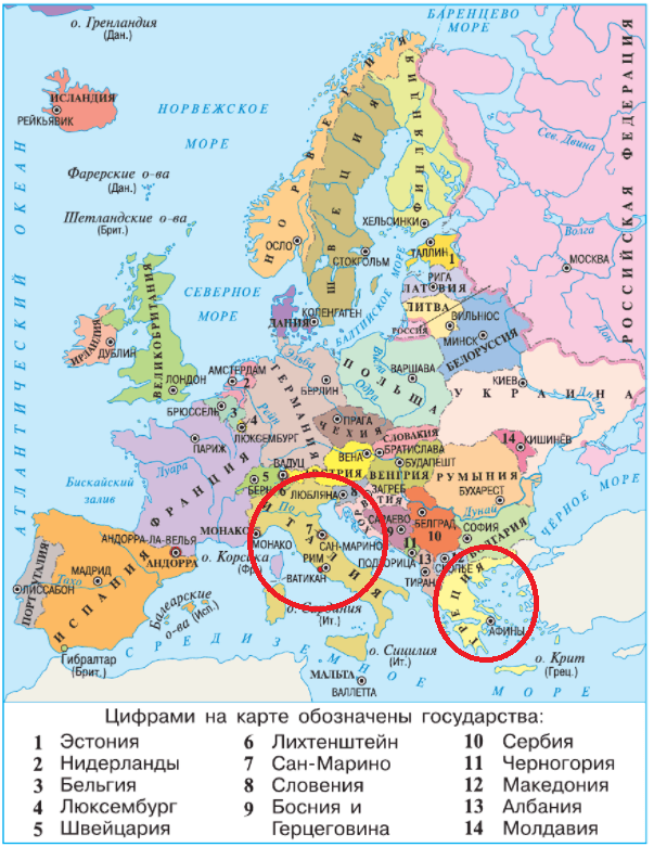 Решение рисунок 2