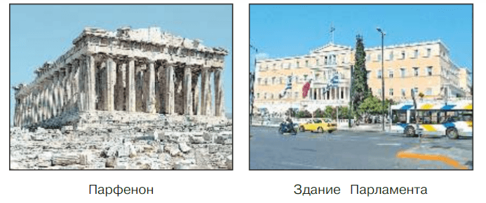 Задание рисунок 1