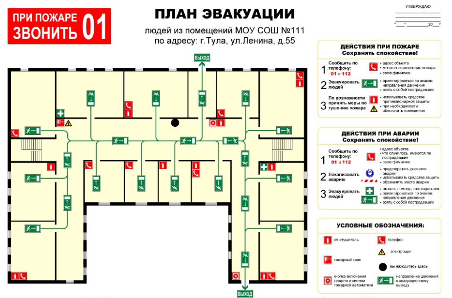 Решение рисунок 1