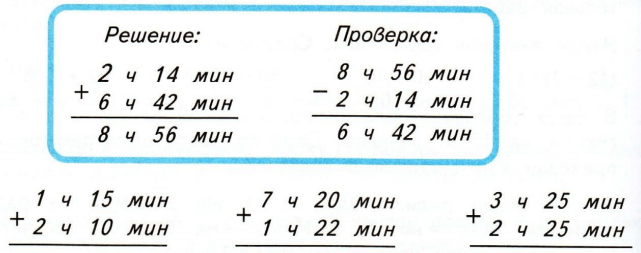 Задание рисунок 1