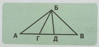 Задание рисунок 1