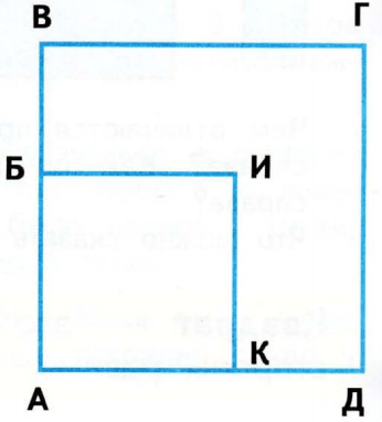 Задание рисунок 1