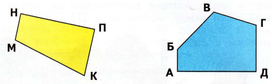 Задание рисунок 1