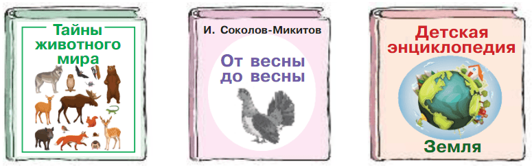 Задание рисунок 2