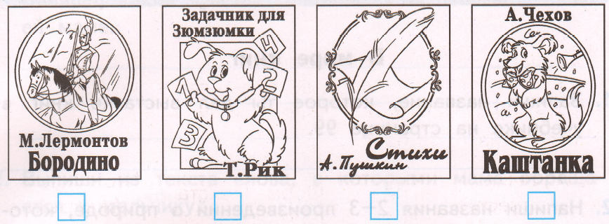 Задание рисунок 1