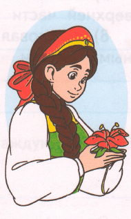 Задание рисунок 1