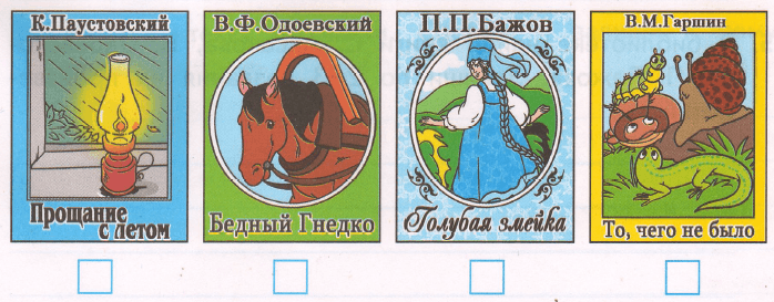 Задание рисунок 1