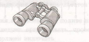 Задание рисунок 1