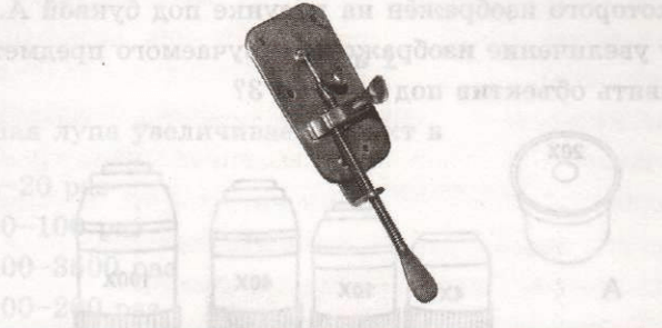 Задание рисунок 1