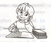 Задание рисунок 1