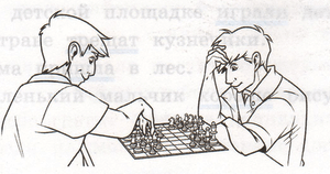Задание рисунок 1