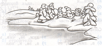 Задание рисунок 1