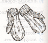 Задание рисунок 1