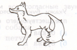 Задание рисунок 1