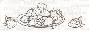 Задание рисунок 1
