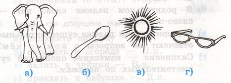 Задание рисунок 1