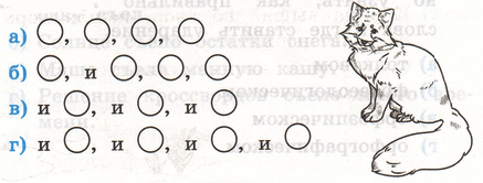 Задание рисунок 1