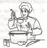 Задание рисунок 1