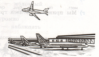 Задание рисунок 1