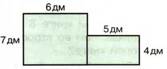 Задание рисунок 2