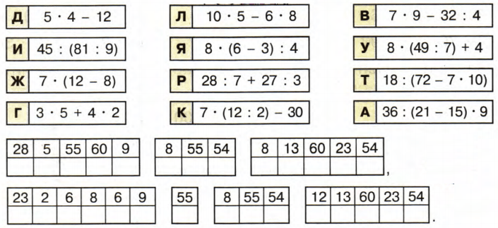 Задание рисунок 1