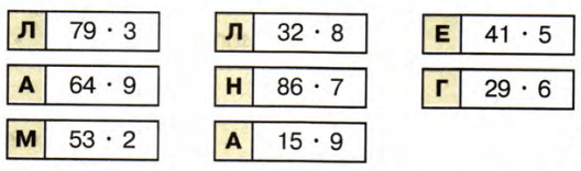 Задание рисунок 1