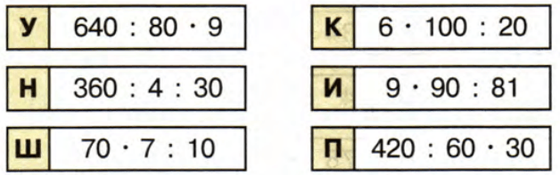 Задание рисунок 1