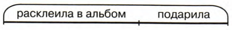 Задание рисунок 1