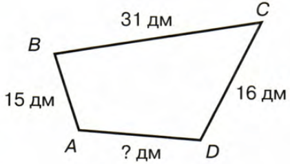 Задание рисунок 1