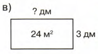 Задание рисунок 3