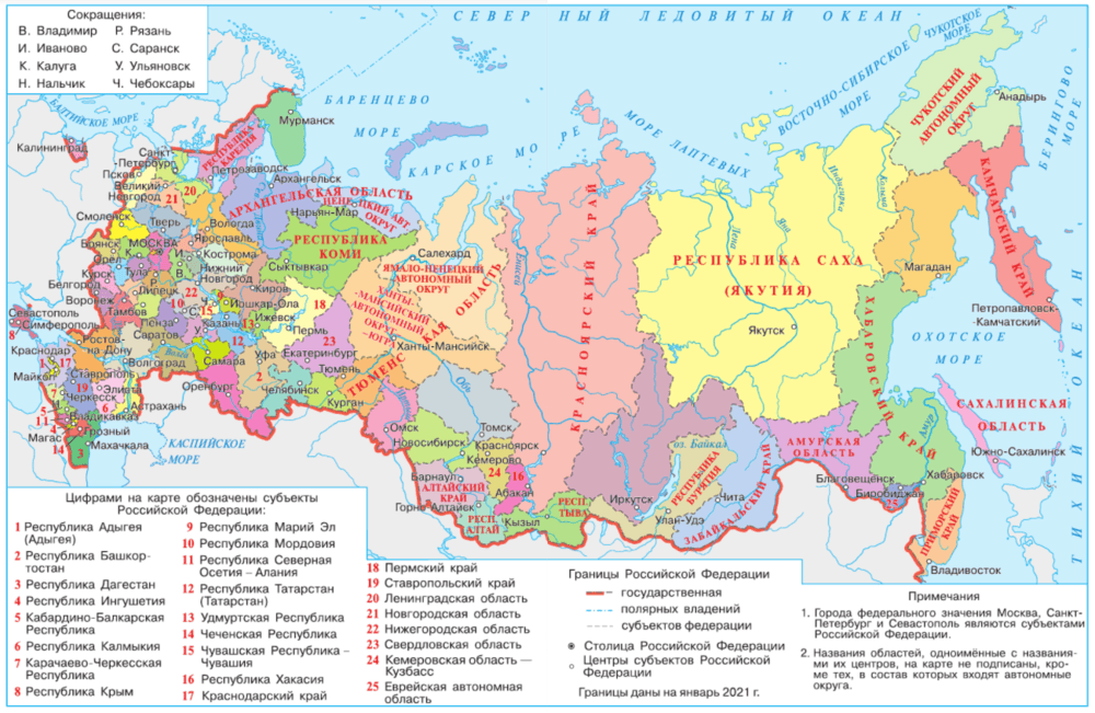 Задание рисунок 1