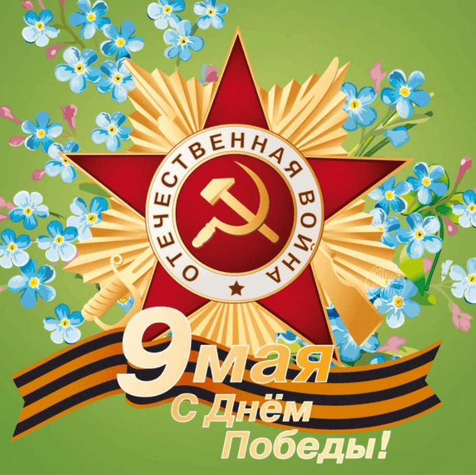Решение рисунок 3