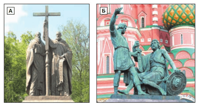 Задание рисунок 1