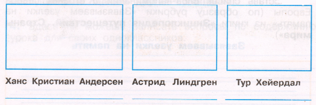 Задание рисунок 1