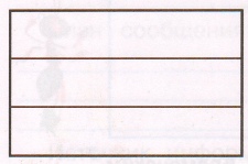 Задание рисунок 1
